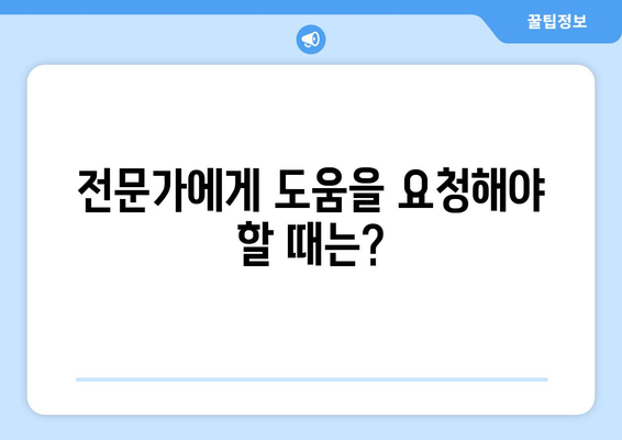 두통과 눈통증, 왜 함께 찾아올까요? 원인과 해결책 가이드 | 두통, 눈통증, 원인, 증상, 해결 방법