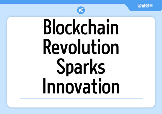 Blockchain Revolution Sparks Innovation