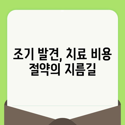 치아 건강 지키는 첫걸음, 조기 발견과 치료를 위한 검진 가이드 | 치아 문제, 예방, 치료, 검진 팁