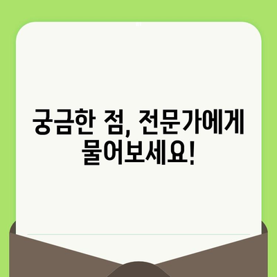 치아 건강 지키는 첫걸음, 조기 발견과 치료를 위한 검진 가이드 | 치아 문제, 예방, 치료, 검진 팁