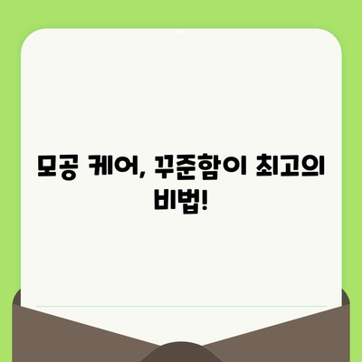 모공 줄이는 비법| 시술 대신 화장품으로! | 모공 축소, 화장품 추천, 홈케어