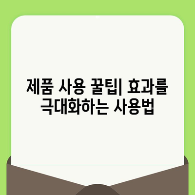 24년 경험의 모공 전문가가 알려주는 최적의 모공 제품 선택 가이드 | 모공 축소, 탄력, 트러블, 피부 고민 해결