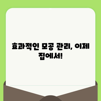 집에서 만드는 모공 축소 화장품 레시피 5가지 | 홈케어, 천연 화장품, 모공 관리