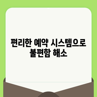 화성 봉담 어린이 치과| 영유아 구강 검진, 안심하고 맡기세요 | 봉담맘 추천, 친절한 어린이 치과, 예약 및 문의