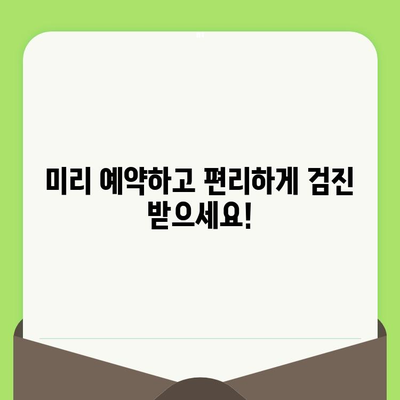 동탄 어린이치과 예약, 영유아 구강검진 1차 시기 놓치지 마세요! | 동탄, 어린이 치과, 구강검진, 예약, 1차