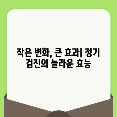 충치 예방과 건강한 치아를 위한 정기 검진의 중요성 | 치아 건강 관리, 구강 관리, 치과 팁