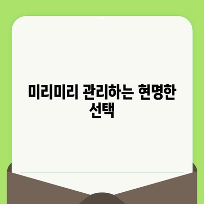 구강 건강 지키는 첫걸음, 구강검진의 중요성| 질병 예방과 치료의 시작 | 구강 건강, 치아 관리, 건강검진