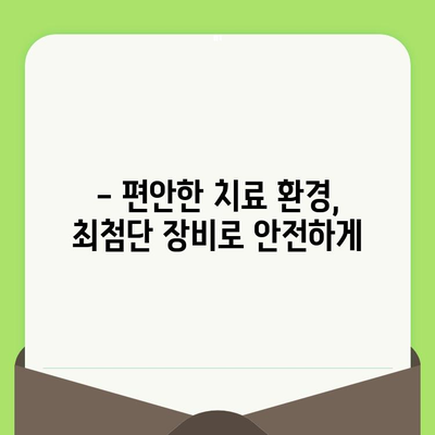 잠실역 치과에서 섬세한 검진 받는 방법 | 정밀 진단, 친절한 상담, 편안한 치료