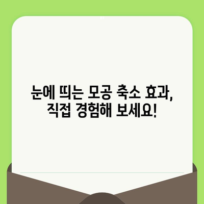 리브이셀 모공축소 클렌징 폼 사용 후기 | 깐깐한 피부 고민 해결! | 모공 축소, 피지 제거, 리뷰, 리브이셀