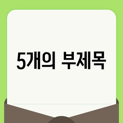 첨단 X선 기기를 활용한 디지털 치과 검진| 더욱 정확하고 편리한 치아 건강 관리 | 디지털 치과, 3D X선, 구강 검진, 치과 진단