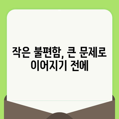 대전 도마동 치과에서 치과검진이 왜 중요할까요? | 건강한 치아 관리, 예방 치료의 중요성, 도마동 추천 치과