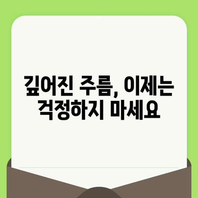 손상되고 노화된 피부를 위한 맞춤 치료| 피부 고민 해결 솔루션 | 피부 재생, 탄력 개선, 주름 완화, 맞춤형 스킨케어