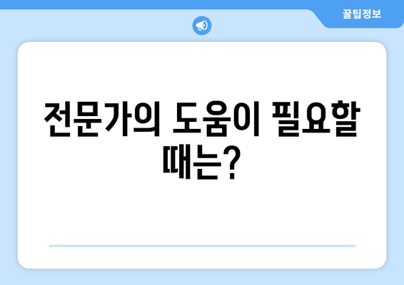 뒷골 땡김증, 두통, 눈통증| 셋 사이의 숨겨진 연결고리 | 뒷골 땡김증, 두통, 눈통증 원인, 증상, 완화 방법