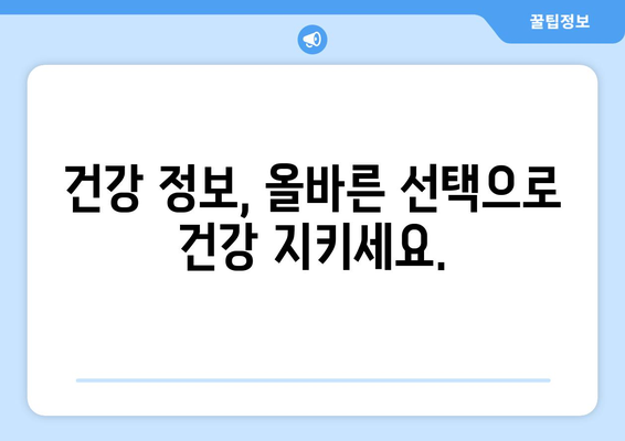 눈통과 삼키기 곤란| 신뢰할 수 있는 온라인 리소스 찾기 | 건강 정보, 의학 자료, 전문가 도움