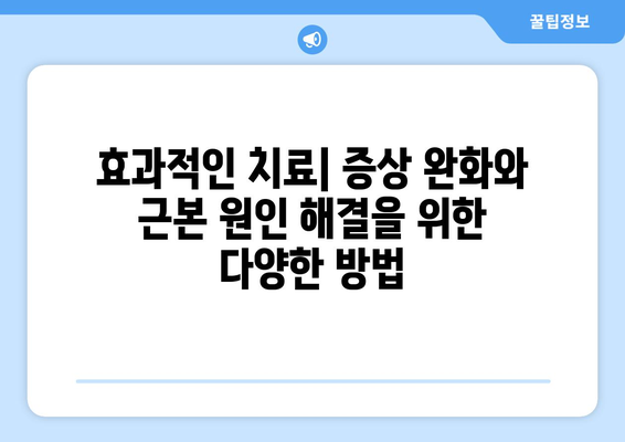 어지러움의 원인| 경추성 두통과 눈통 | 어지럼증, 두통, 눈통증, 원인, 진단, 치료